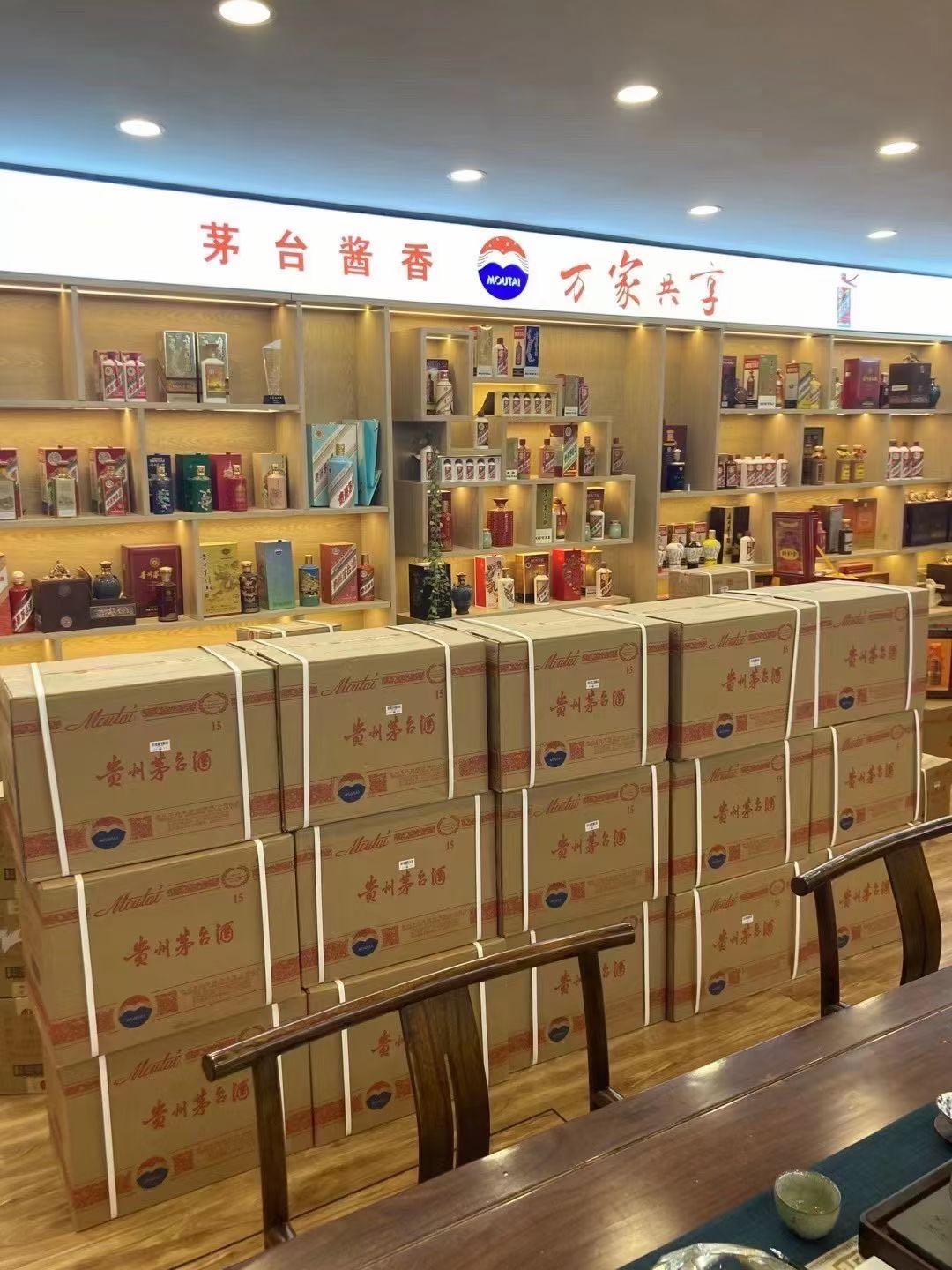 铁门关临沂郯城15年茅台酒礼盒回收多少钱哪里回收(附近上门回收茅台酒）?