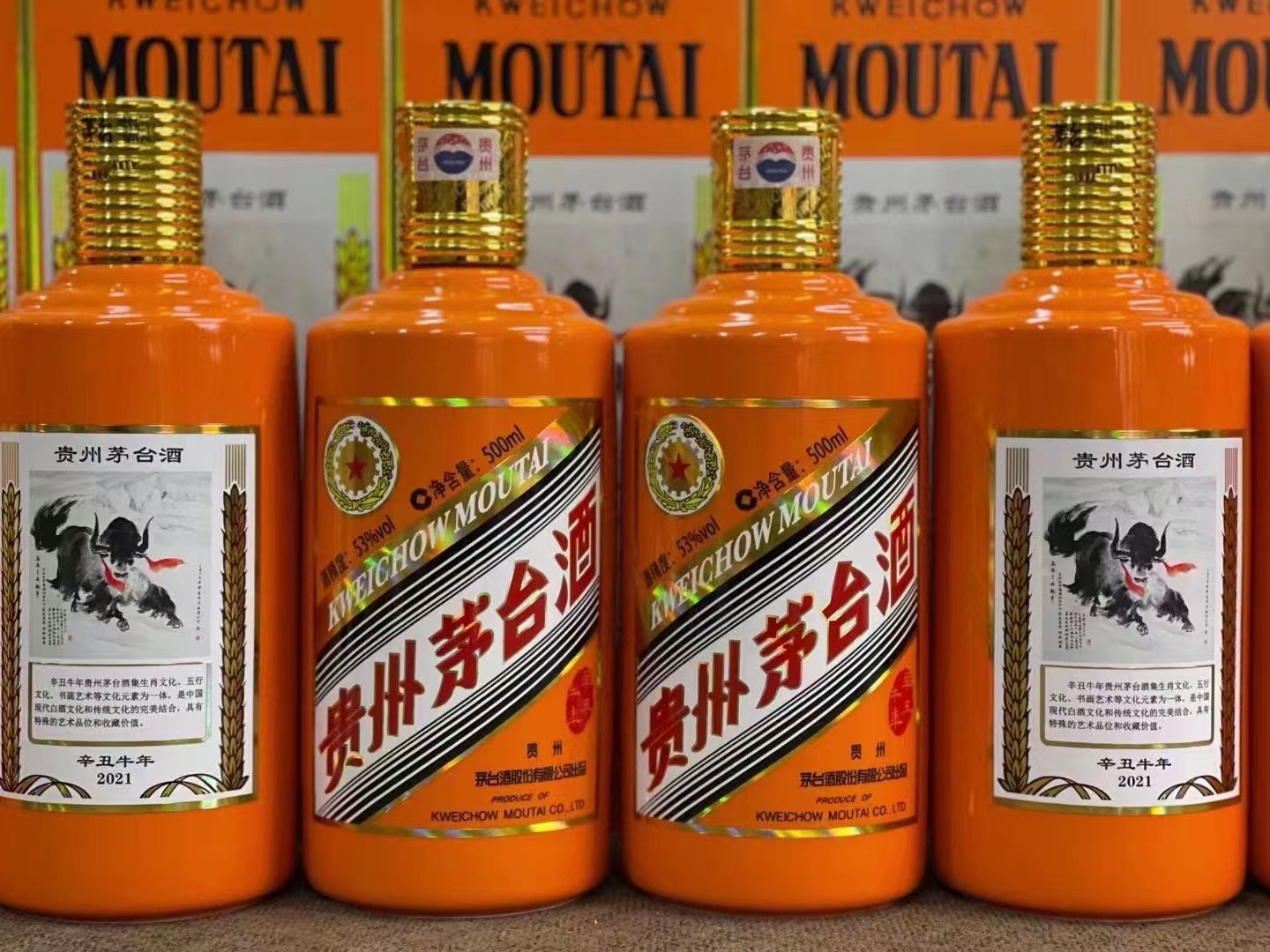 铁门关德州齐河回收50年陈年茅台酒价格哪里回收(附近上门回收茅台酒）?